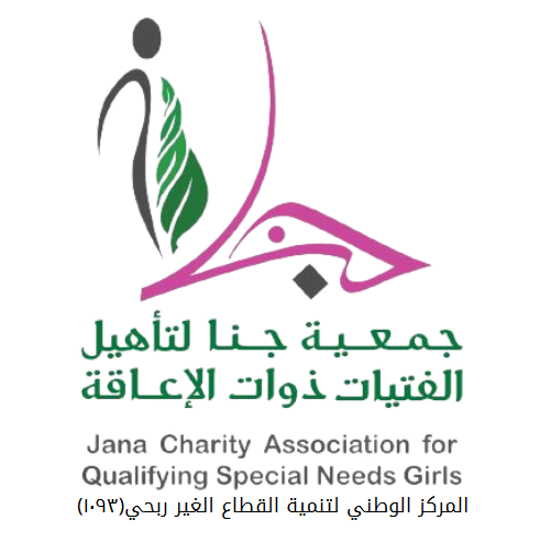 تعميم تحديث “اللوائح و السياسات”