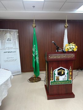 ورشة تطوير منظومة الخدمات المقدمة في الأقسام النسائية بالمسجد النبوي